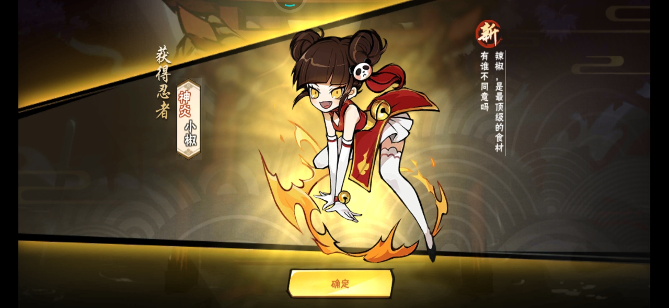 日常混子上线