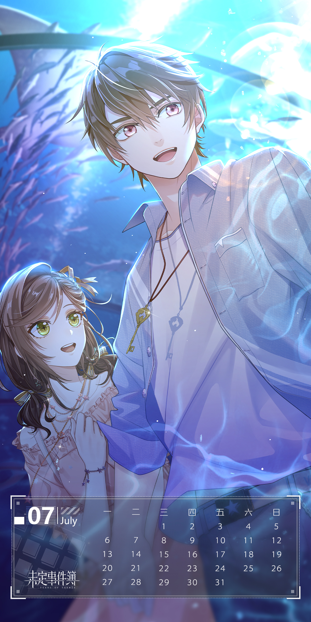 《未定事件簿》7月月历壁纸 | 夏日正好