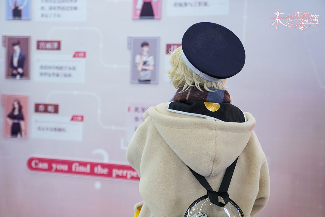 漫展回顾 | 《未定事件簿》CP25圆满落幕！