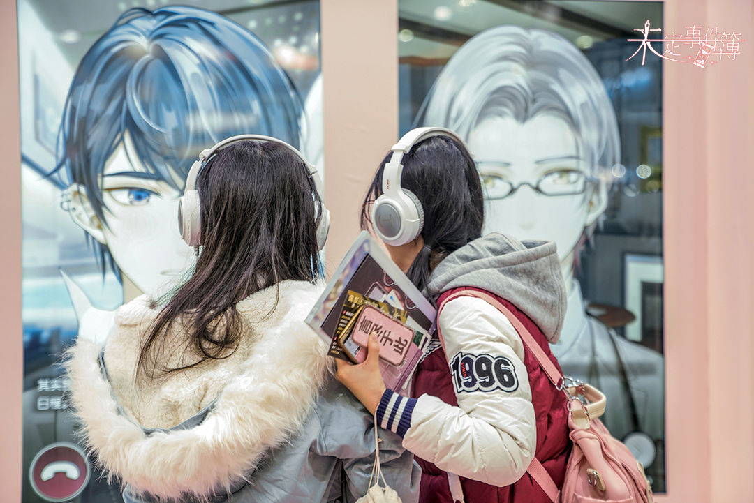 漫展回顾 | 《未定事件簿》CP25圆满落幕！