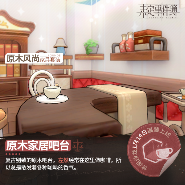全新系统丨休闲沙龙系统温馨上线！