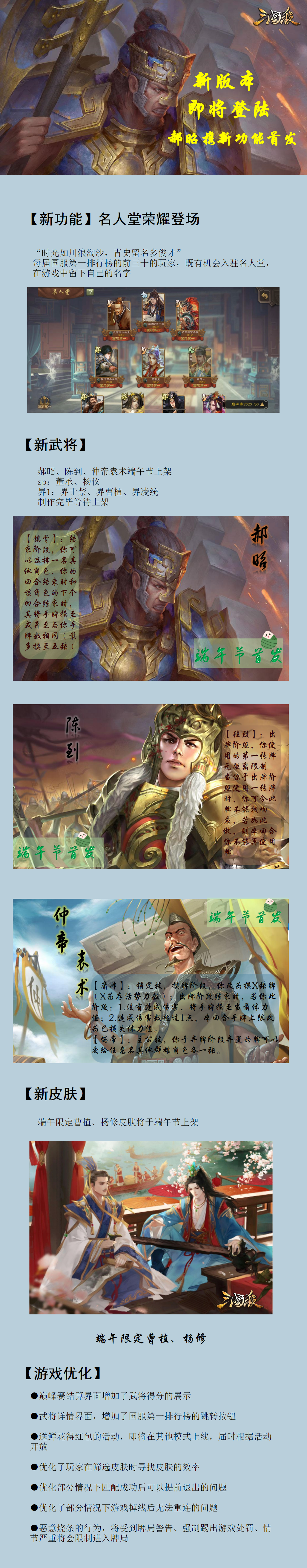 新版本预告来咯！