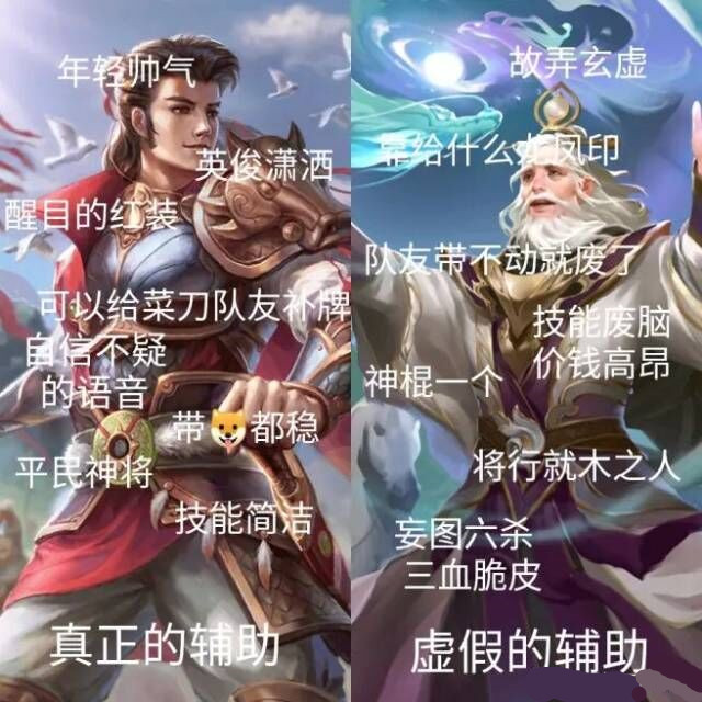 他还没出牌你就说稳了，《三国杀》梗王之王实力惊人