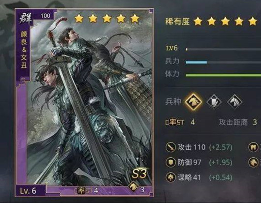 《三国杀》中很美好，现实却很骨感的真实案例，giao云一战终