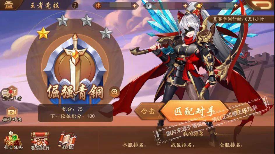 4月23日新版本更新！全新玩法、碎片溢出优化即将上线！