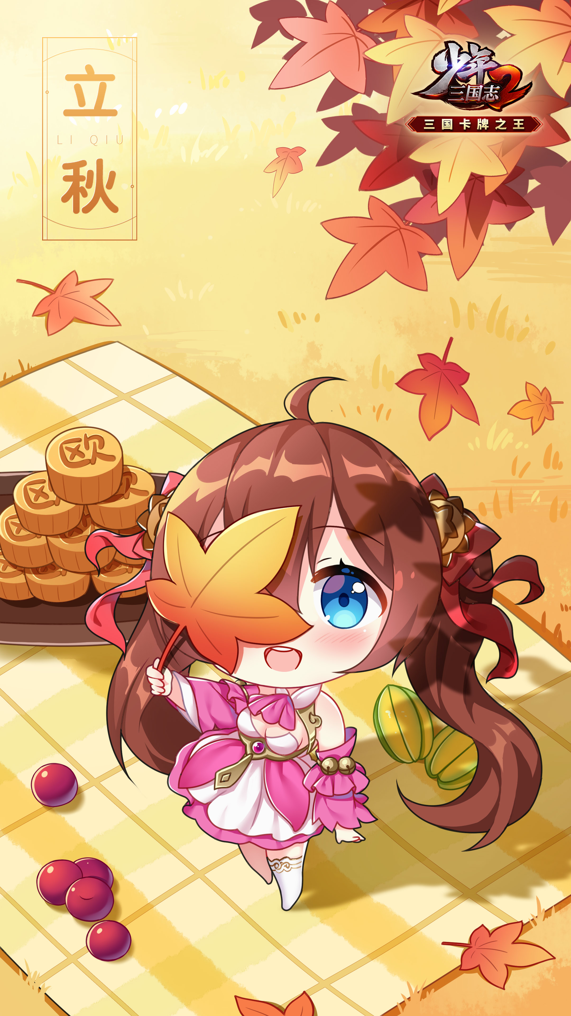 立秋悄悄来临，许愿立秋横扫暑气，带来欧气！冲鸭！