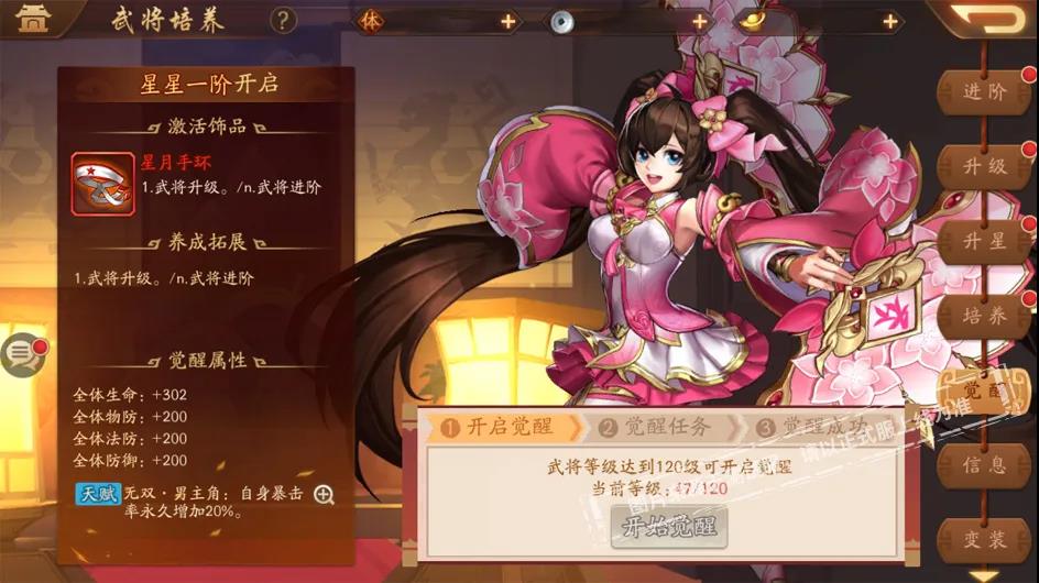 4月23日新版本更新！全新玩法、碎片溢出优化即将上线！