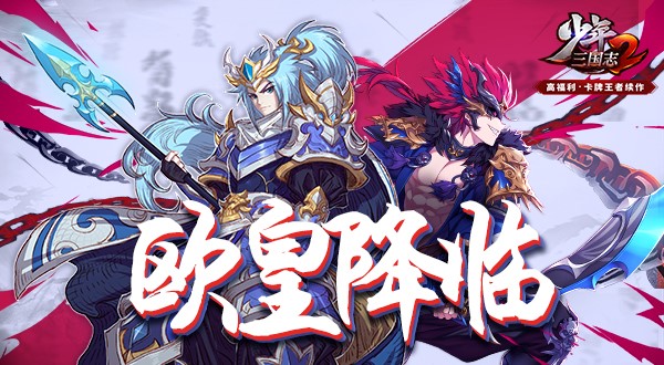 【吸欧专用贴】每日一吸，欧皇降临！  