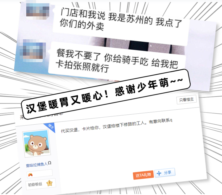 福利放送丨《少年三国志2》携手狂欢双十一将福利进行到底！