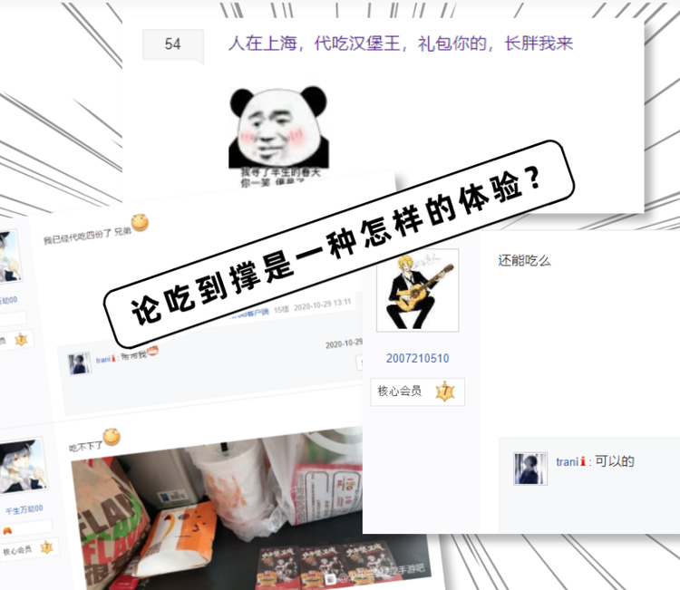 福利放送丨《少年三国志2》携手狂欢双十一将福利进行到底！