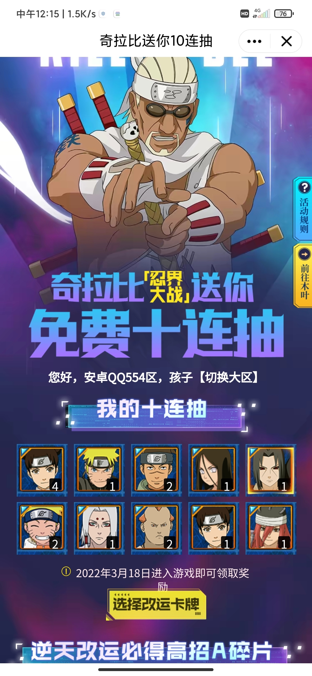 不亏是你，魔方