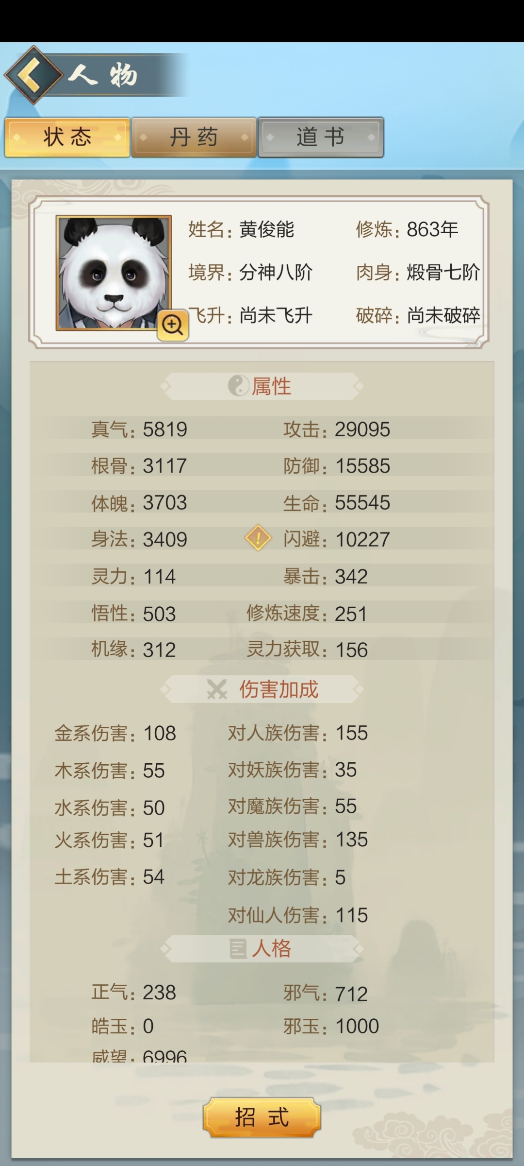 我接下来怎么办呢