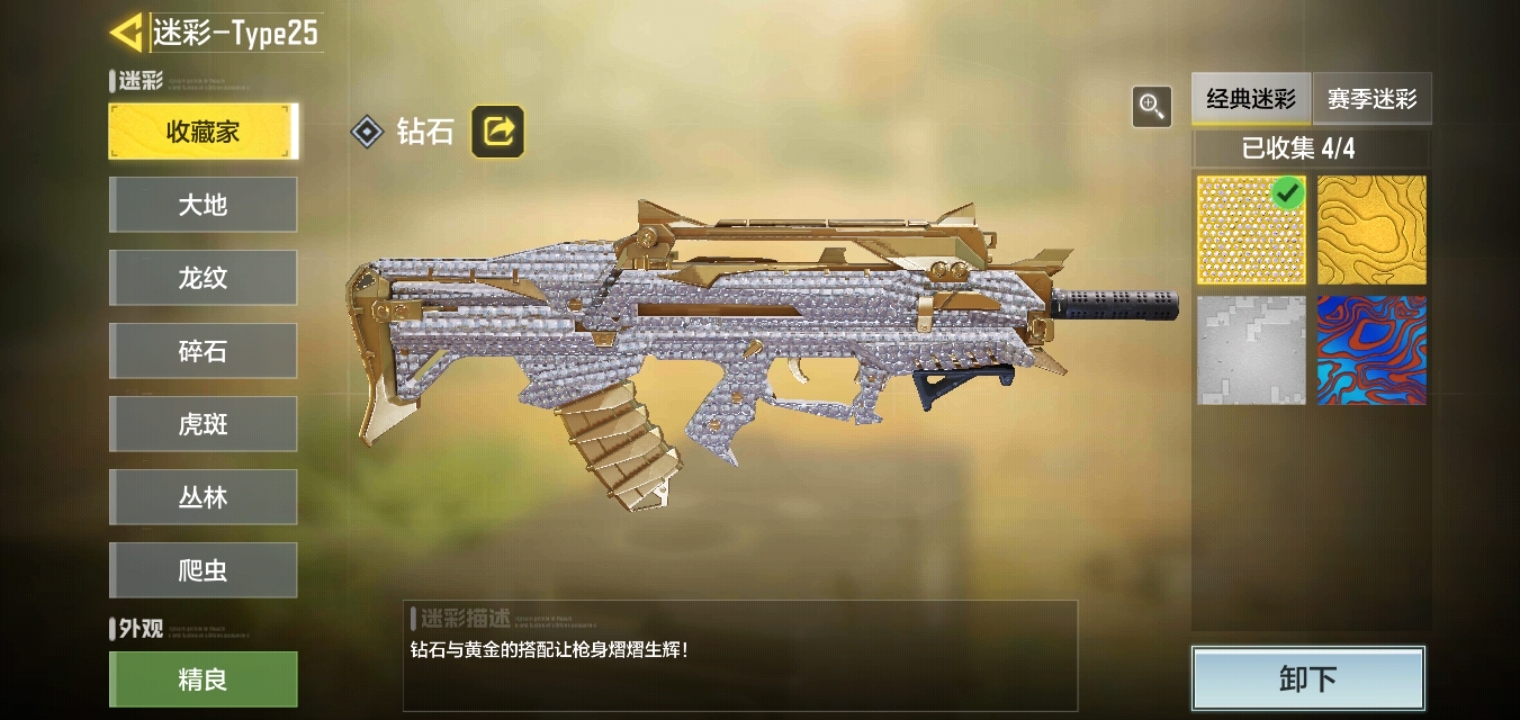 有了这枪，我也不当老六了，直接骑对面脸上突突