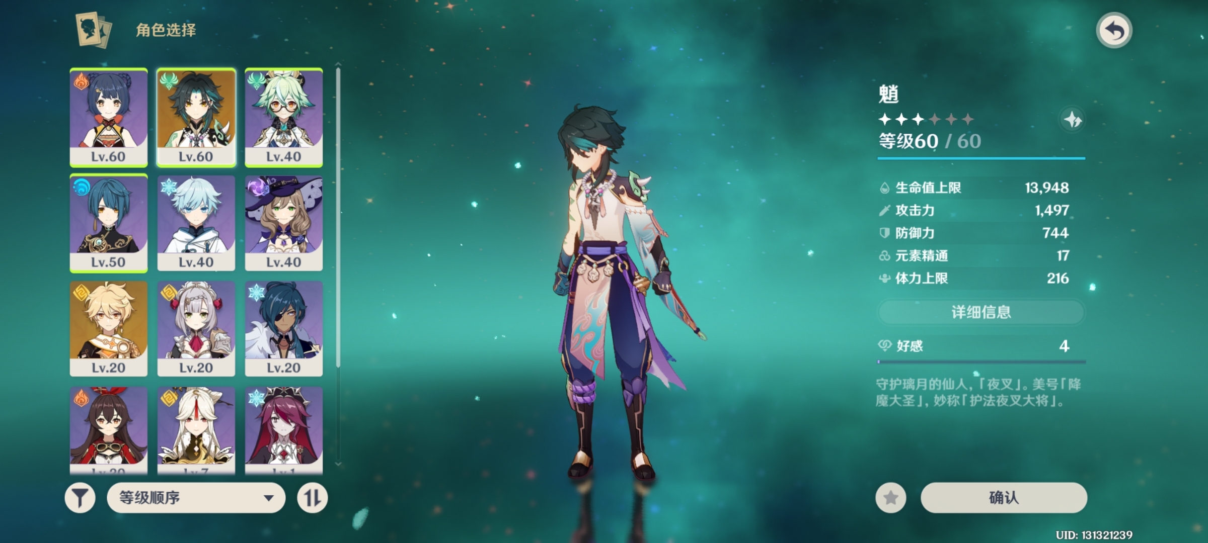 兄弟们这次的up迟推荐抽不帮忙配个队