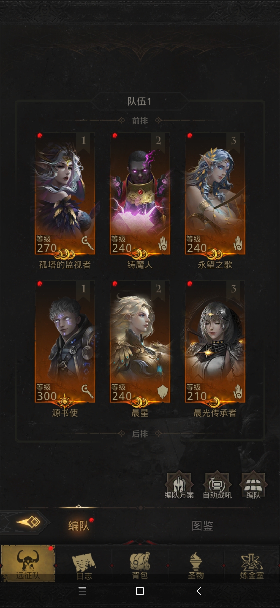 有钱玩法师   没钱玩物理