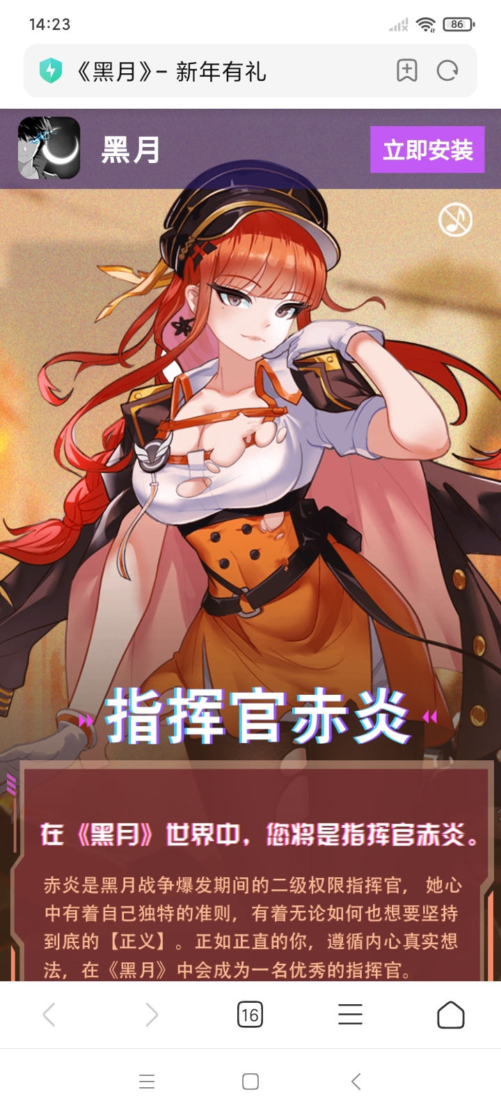 挺好玩的测试