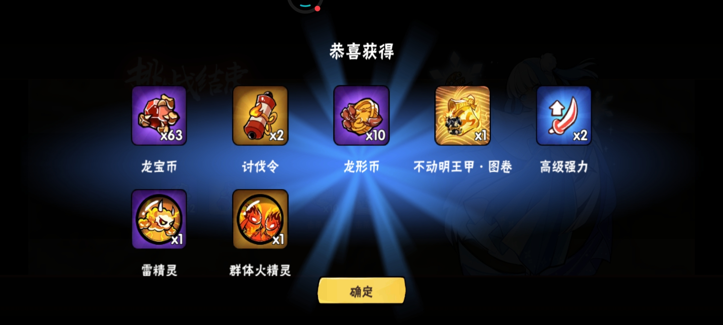 剑坊活动出货了