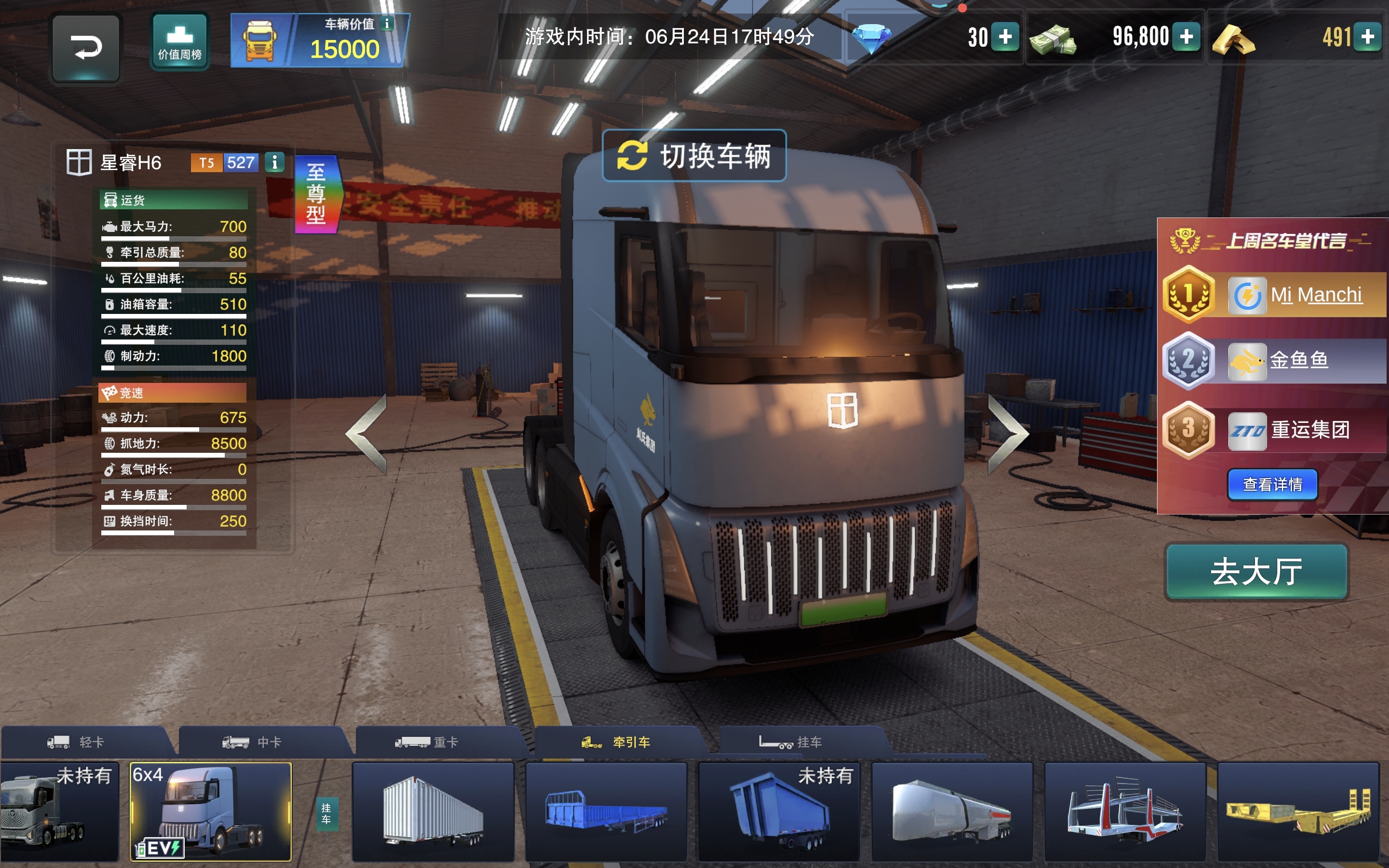 买了h6电车，游戏有bug吗，皮肤什么都无法领，客服咋联系，