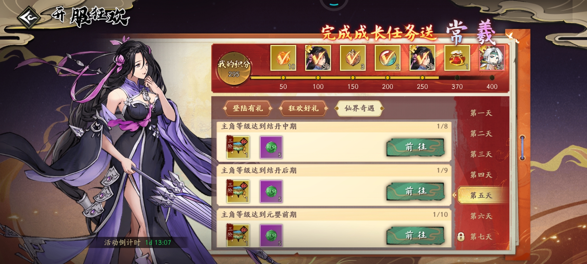 这卡bug呀