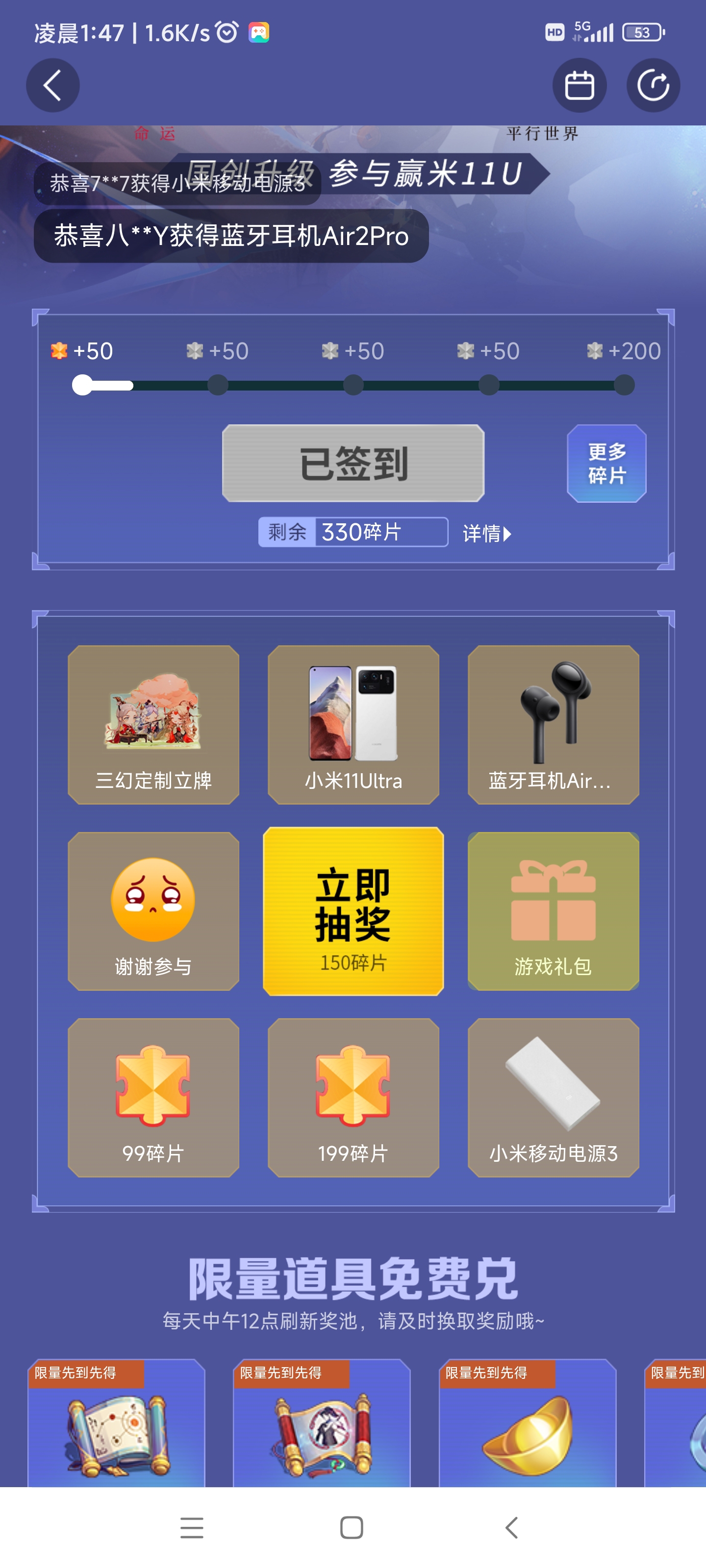 中呀呀呀呀呀呀
