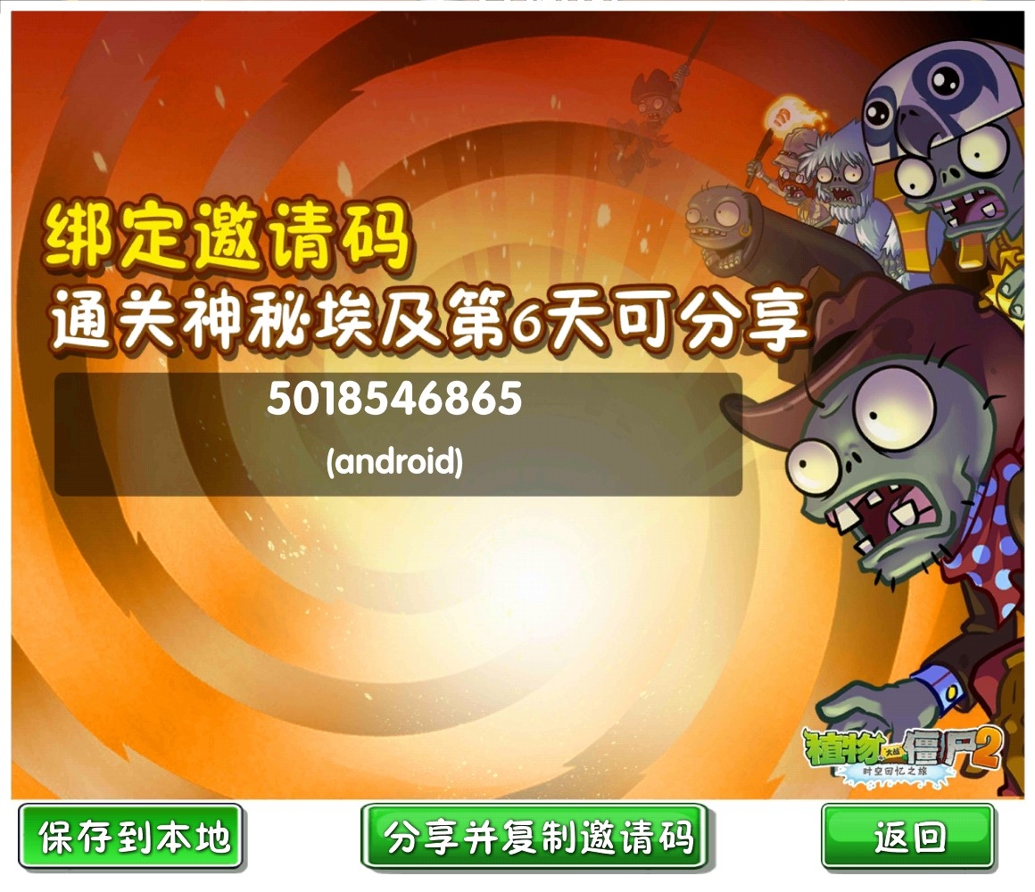 5018546865