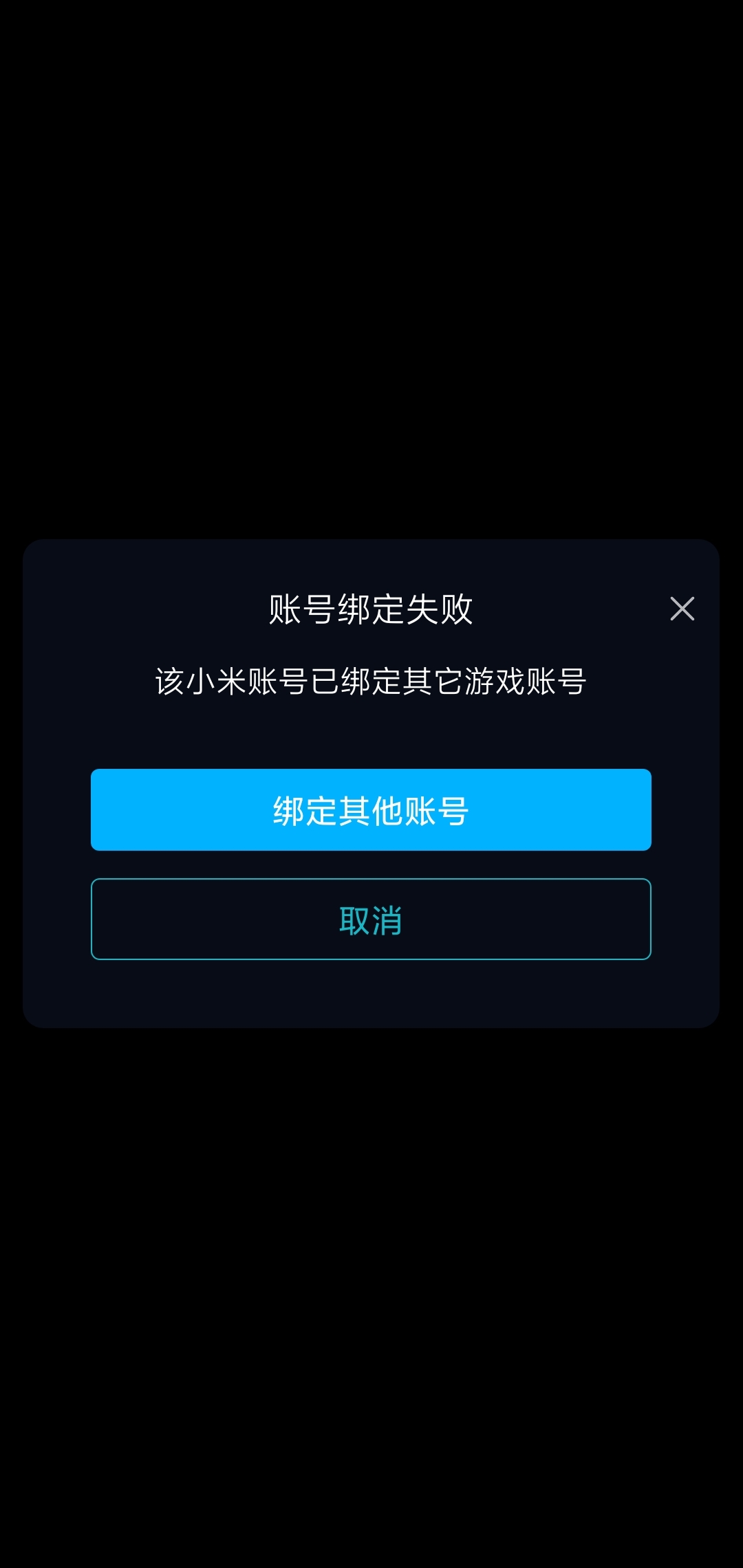 为啥啊？之前都没弹出来过这个…