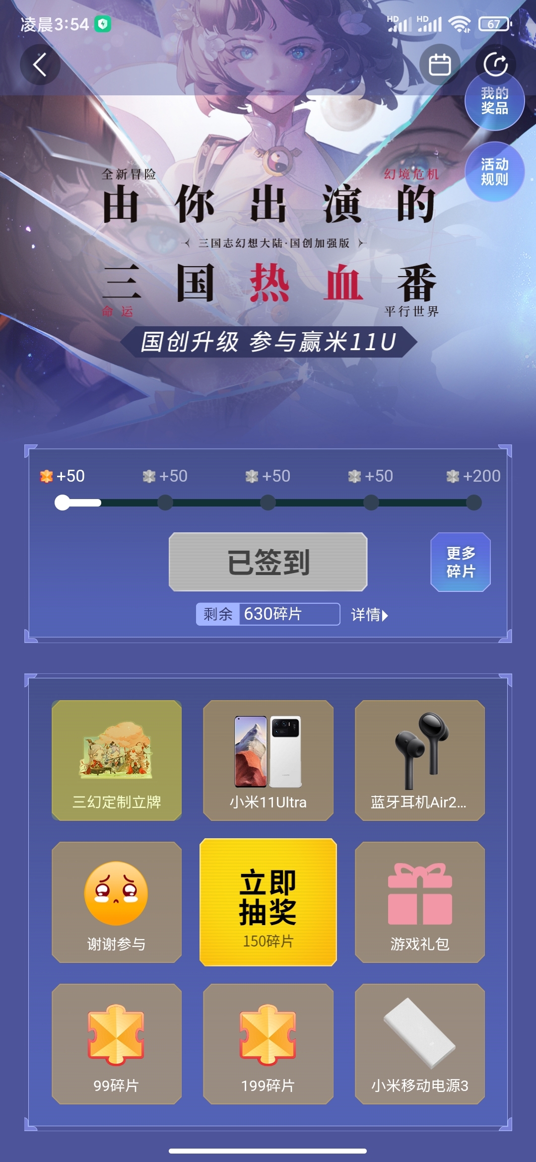懂得都懂。。。。。