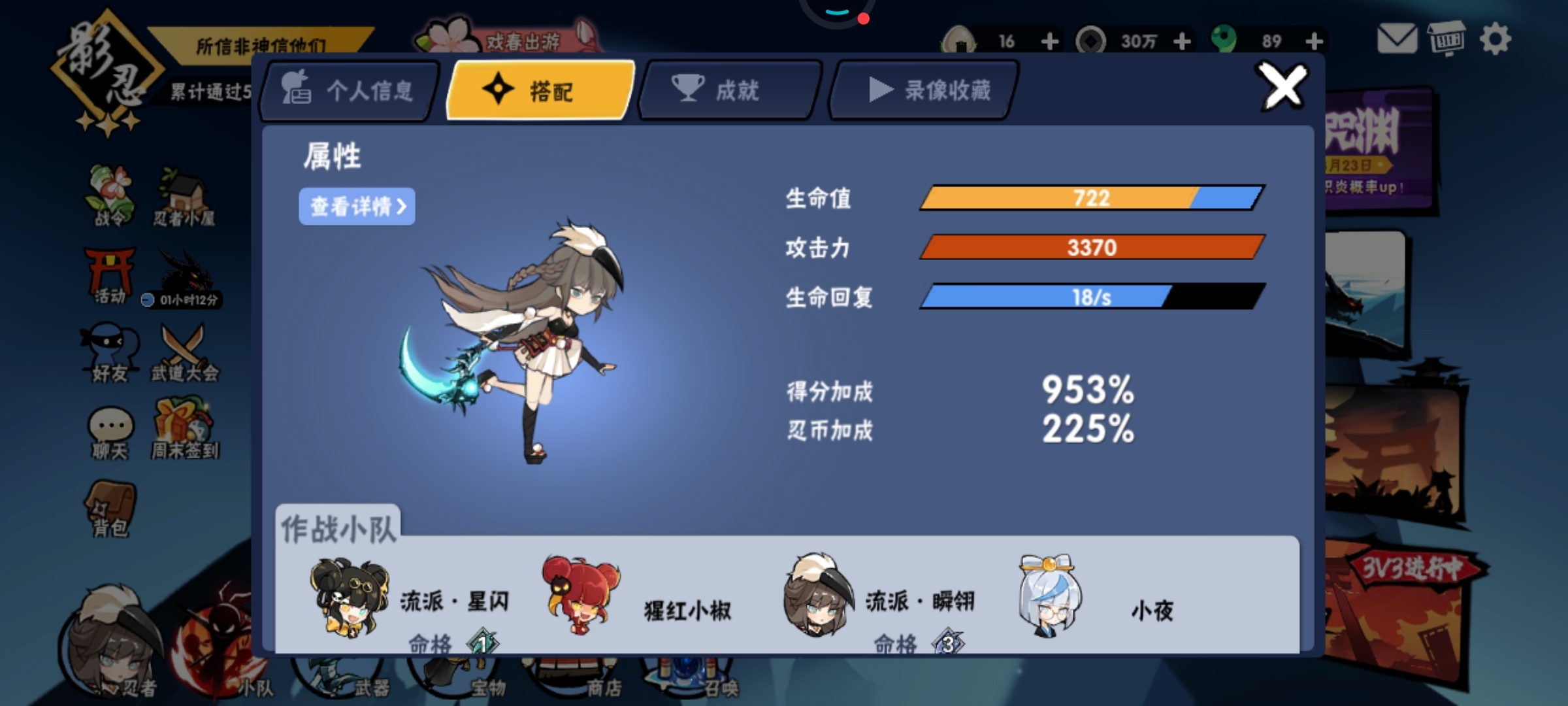 努力不脱后腿ing