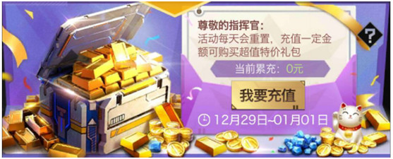 【话题活动】元旦送好礼，快来跟小雅一起涨姿势！