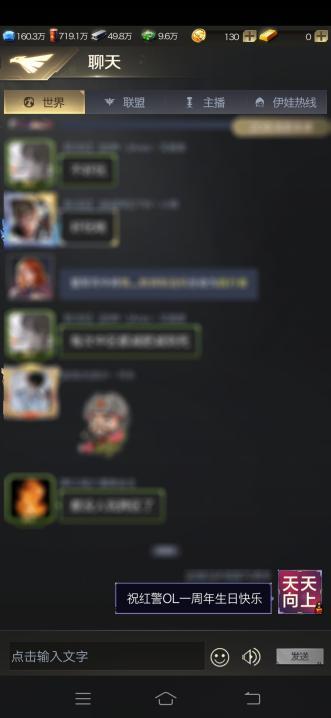 【活动】周年庆正式开始，我为红警送祝福