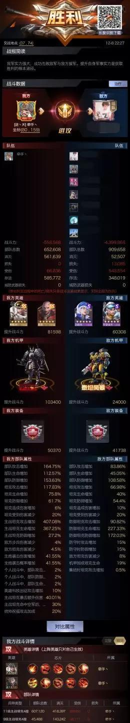 红警大陆的最强“萌新”：专访微信346区的红警英雄“牵手丶”