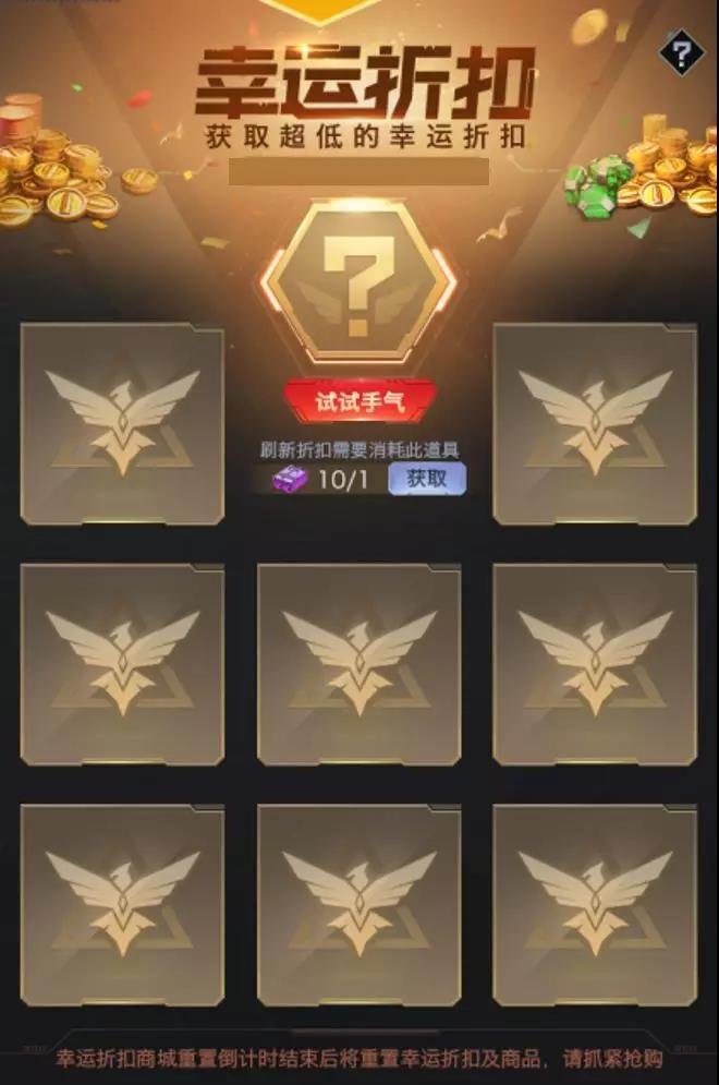 别客气指挥官，这周活动请收下！