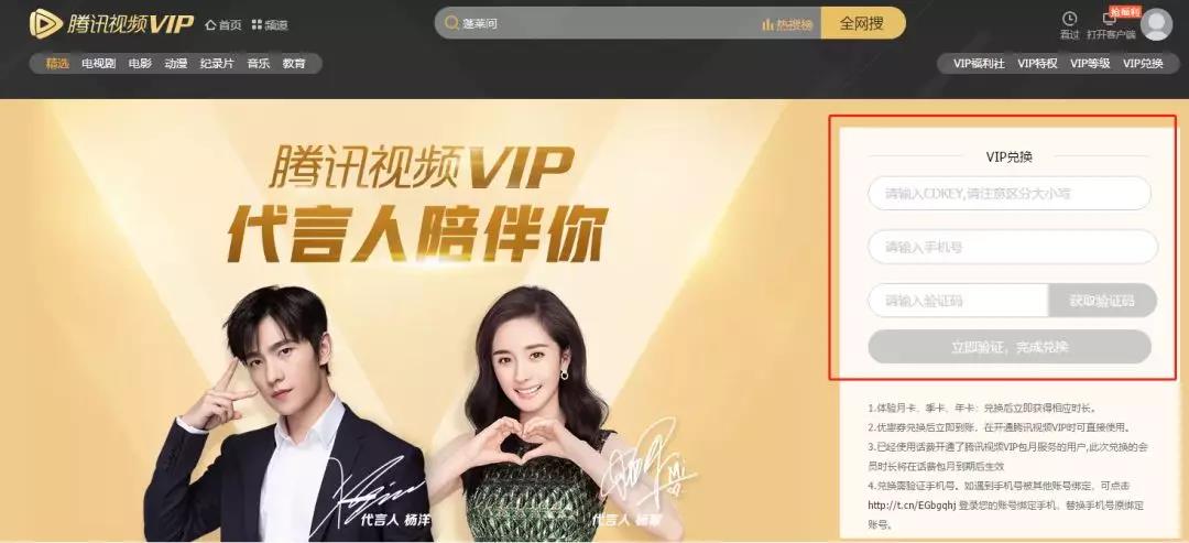 指挥官，"跨年许愿"领奖流程看这里↓↓↓