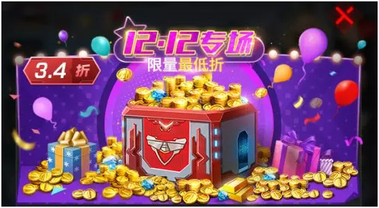 【活动】双十二活动周，豪华福利领不停！