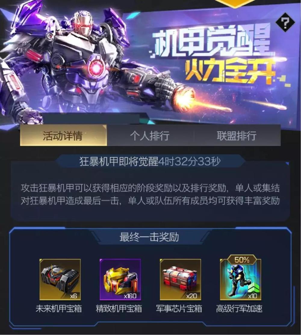 黑武士进阶攻略详解 | 碾碎敌军，制霸战场！