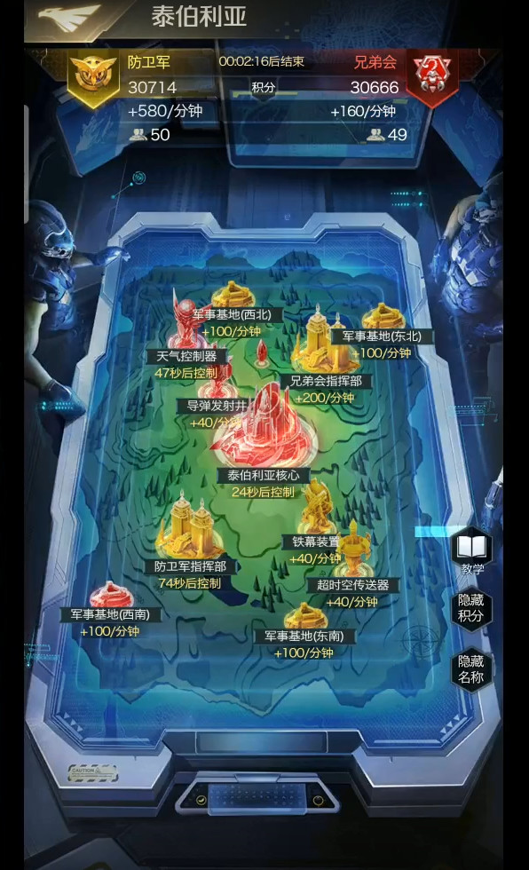 【战报】泰伯利亚巅峰联赛[9服]超霸气 VS [4服]星恋云