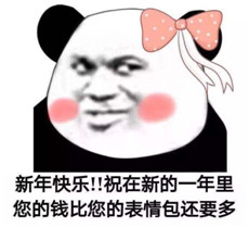 【话题活动】元旦送好礼，快来跟小雅一起涨姿势！