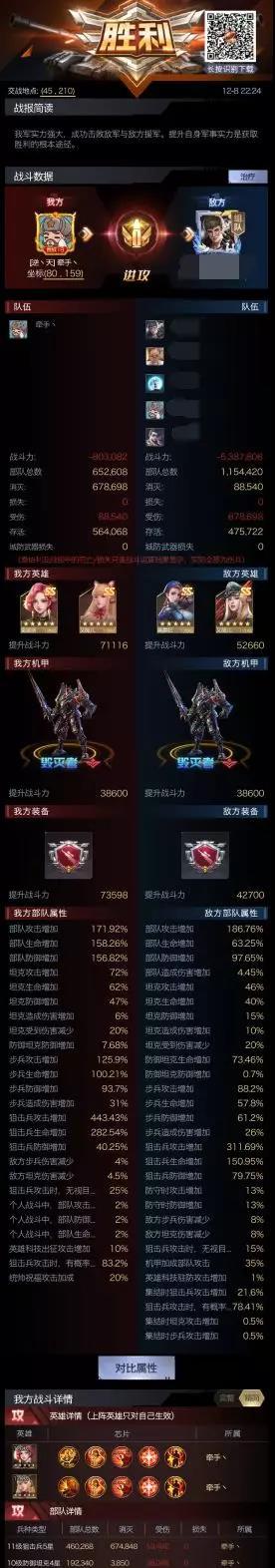 红警大陆的最强“萌新”：专访微信346区的红警英雄“牵手丶”