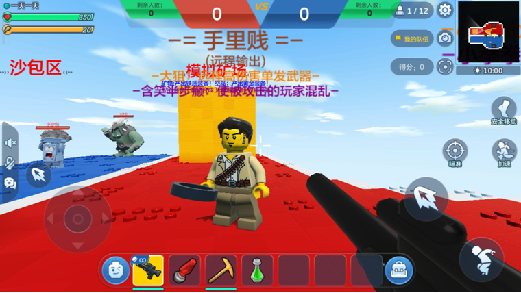 【乐高星推荐】乐高战墙职业教学！这些你都了解吗？