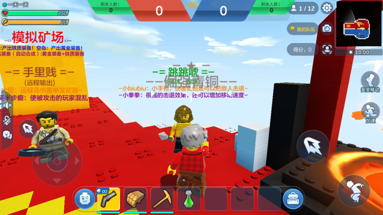 【乐高星推荐】乐高战墙职业教学！这些你都了解吗？