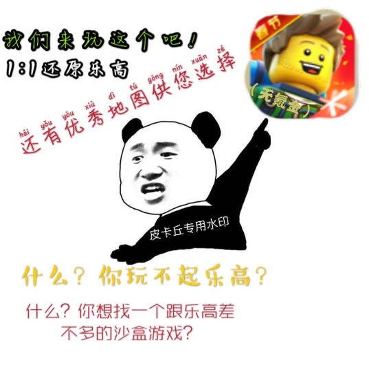 表情包大赛精彩集锦 点击收获快乐源泉!