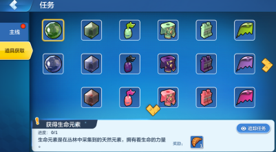 【先锋服爆料】新模组奇幻森林装备合成攻略
