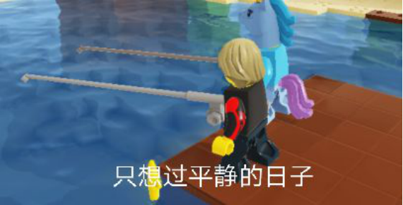 在《乐高®无限》里度过美好夏日