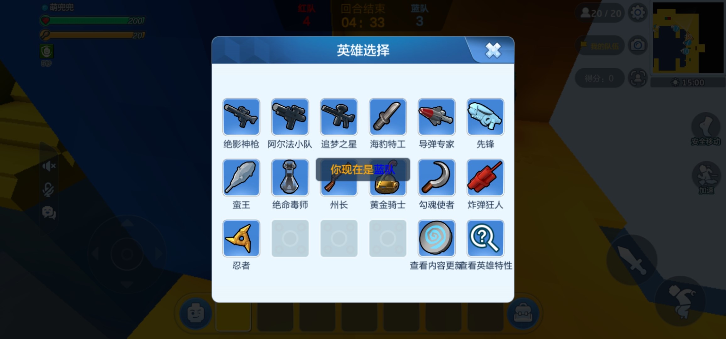【王牌创作赛】兵临城下，王者对决！