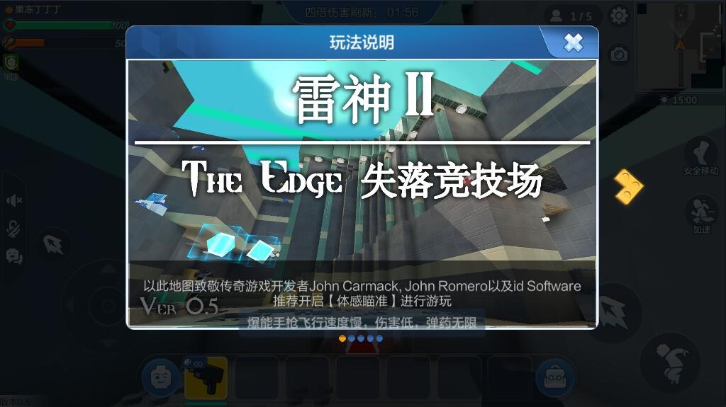 【王牌挑战赛】枪神诞生记！《雷神 失落竞技场》竞技教学