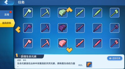 【先锋服爆料】新模组奇幻森林装备合成攻略