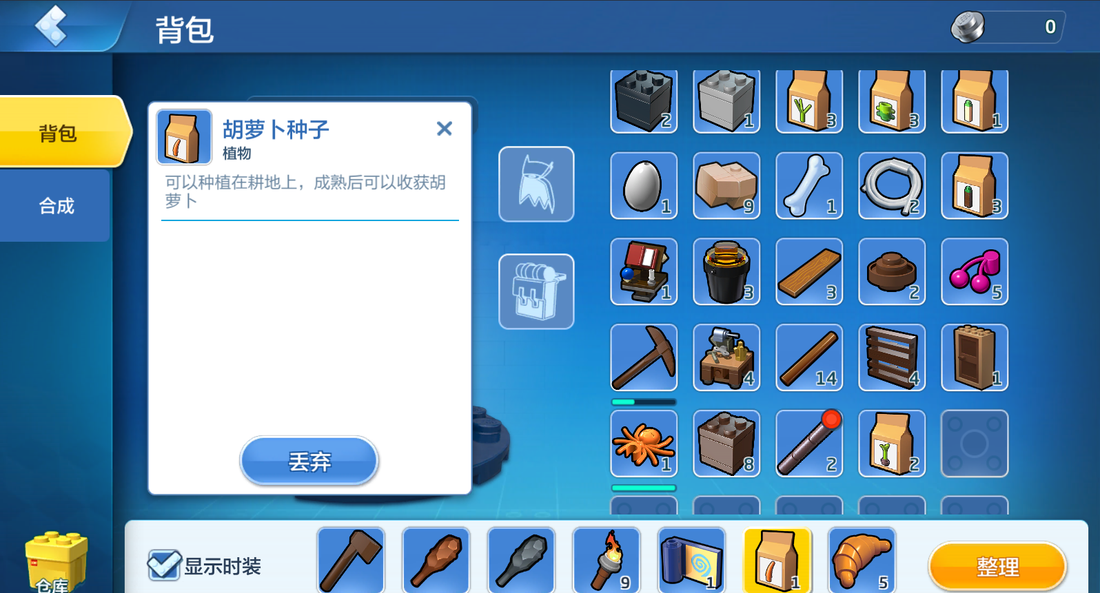 玩转神秘工匠，带你火力全开无敌征战