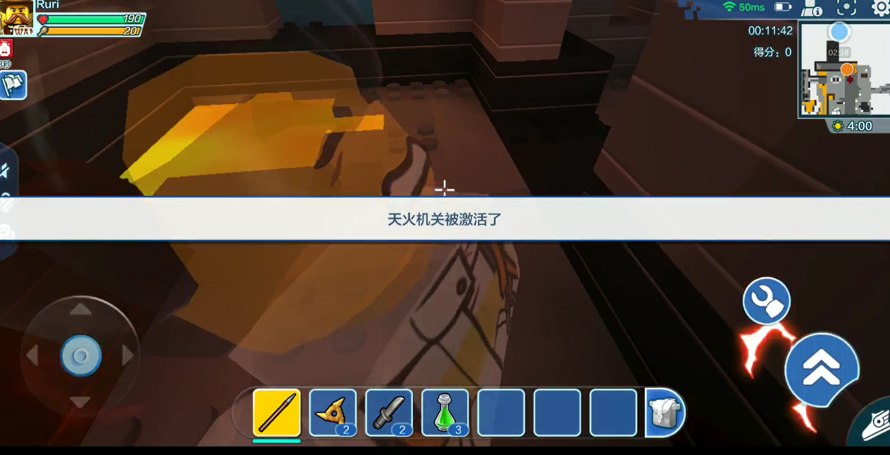 乐高®无限——传火地图玩法分享（二）