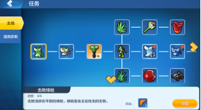 【先锋服爆料】新模组奇幻森林装备合成攻略