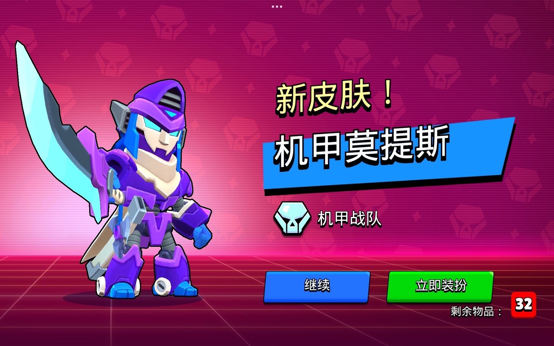五一，打赢复活赛了。你们荣誉宝箱出货了吗：）